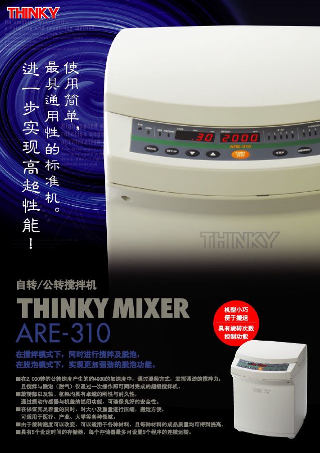 主營FA自動化、膠粘材料、油脂材料、機械設(shè)備、精密儀器、物流搬運，工具等產(chǎn)品