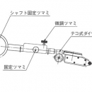 OBISHI廣州直供OBISHI 千分表支架 SS102 大菱計(jì)器