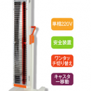 SUIDEN 瑞電 SEH-16A-8A 取暖器  藤野代理